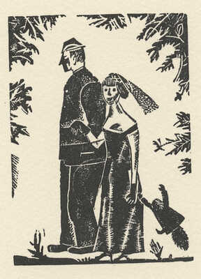 Порет Алла (Алиса) Ивановна. На прогулке